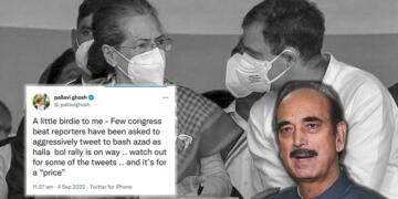 Ghulam Nabi Azad Congress