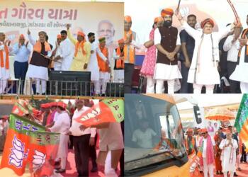 Gujarat Gaurav Yatra