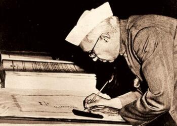 1st Constitutional Amendment signature