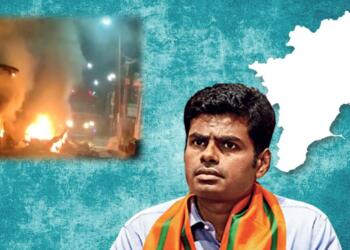 Coimbatore car blast
