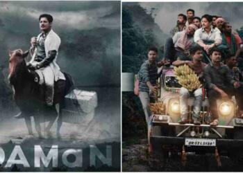DAMaN movie poster