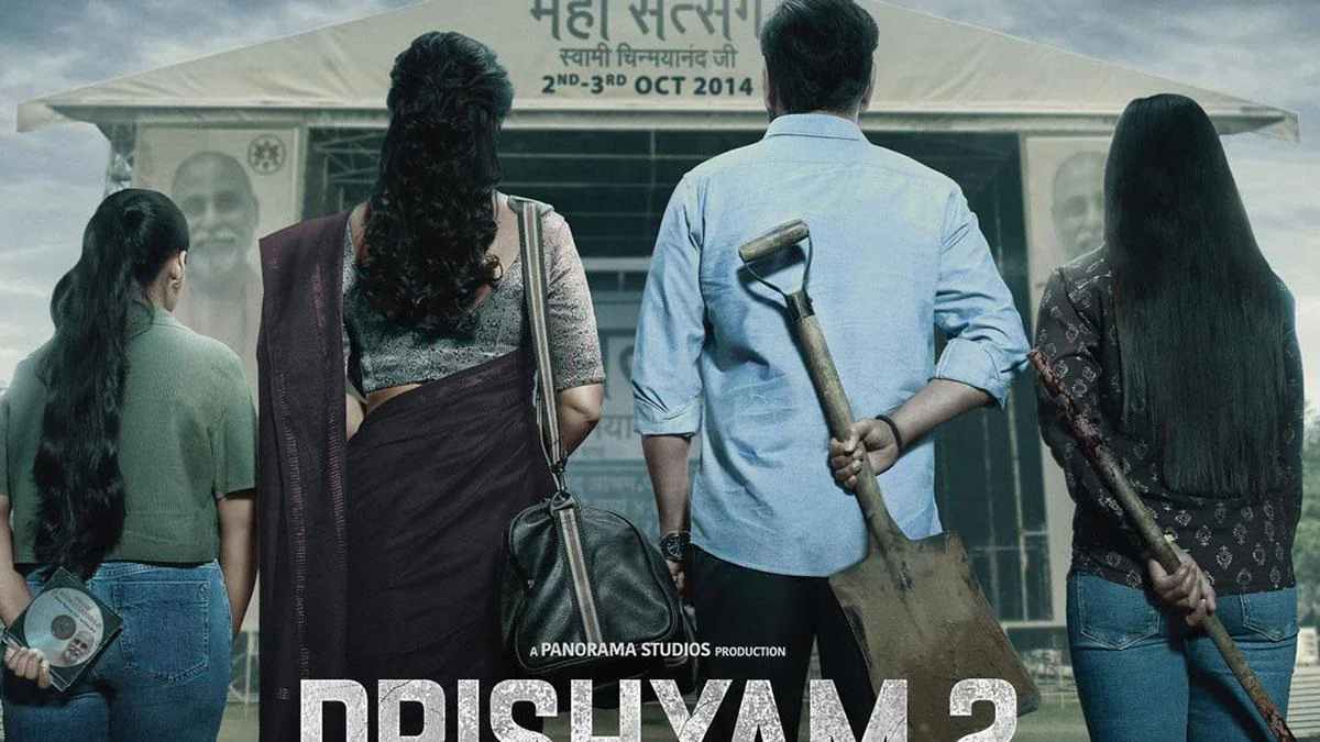 Drishyam 2 thumbnail with Cast family