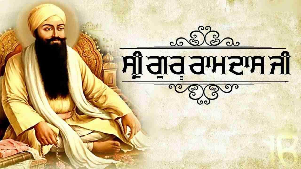 falsk Litterær kunst tweet Guru Ram das ji Biography and life story of a great saint of India