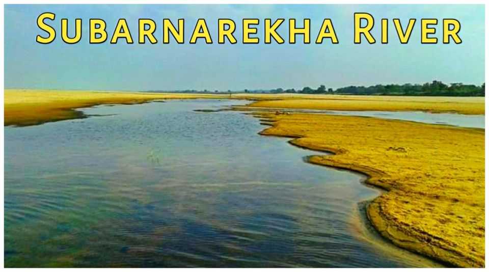 Subarnarekha River History And Interesting Facts About This River   Subarnarekha River Picture 