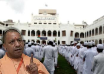 UP Madrasas Scholarship