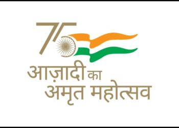 Azadi ka Amrit Mahotsav essay header