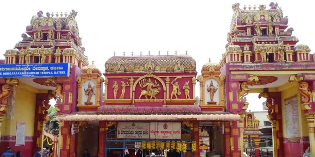 Durga Parameshwari Temple Entrance