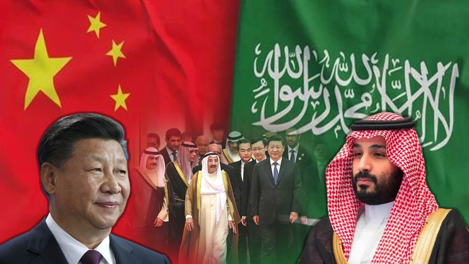 China-Arab Summit 2023 countries