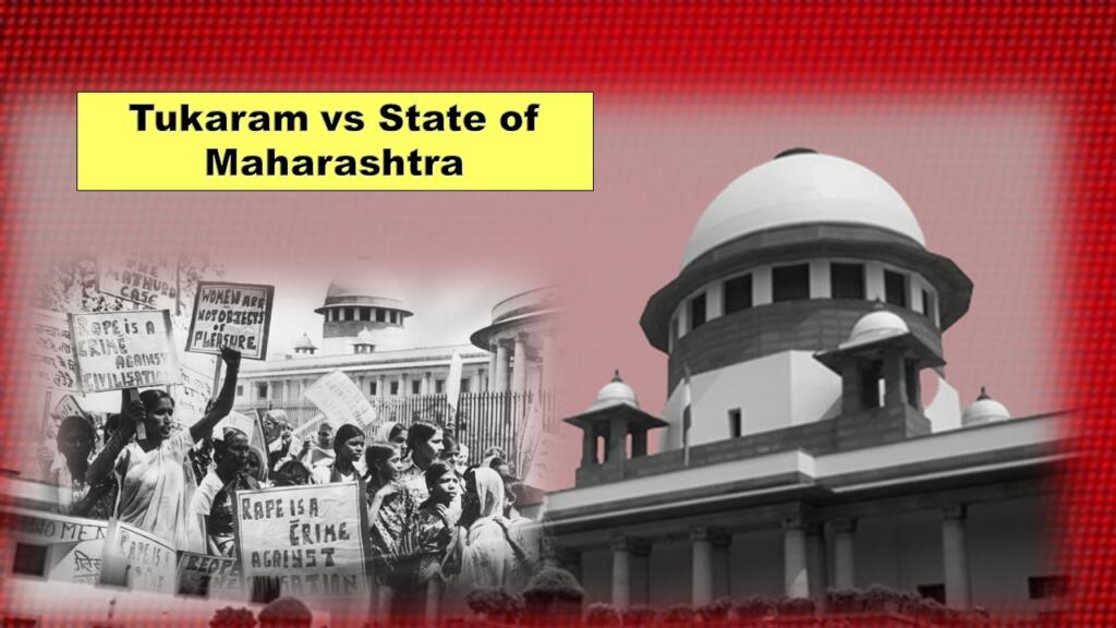 Tukaram vs State of Maharashtra