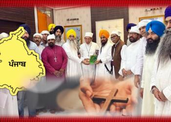 missionaries Punjab