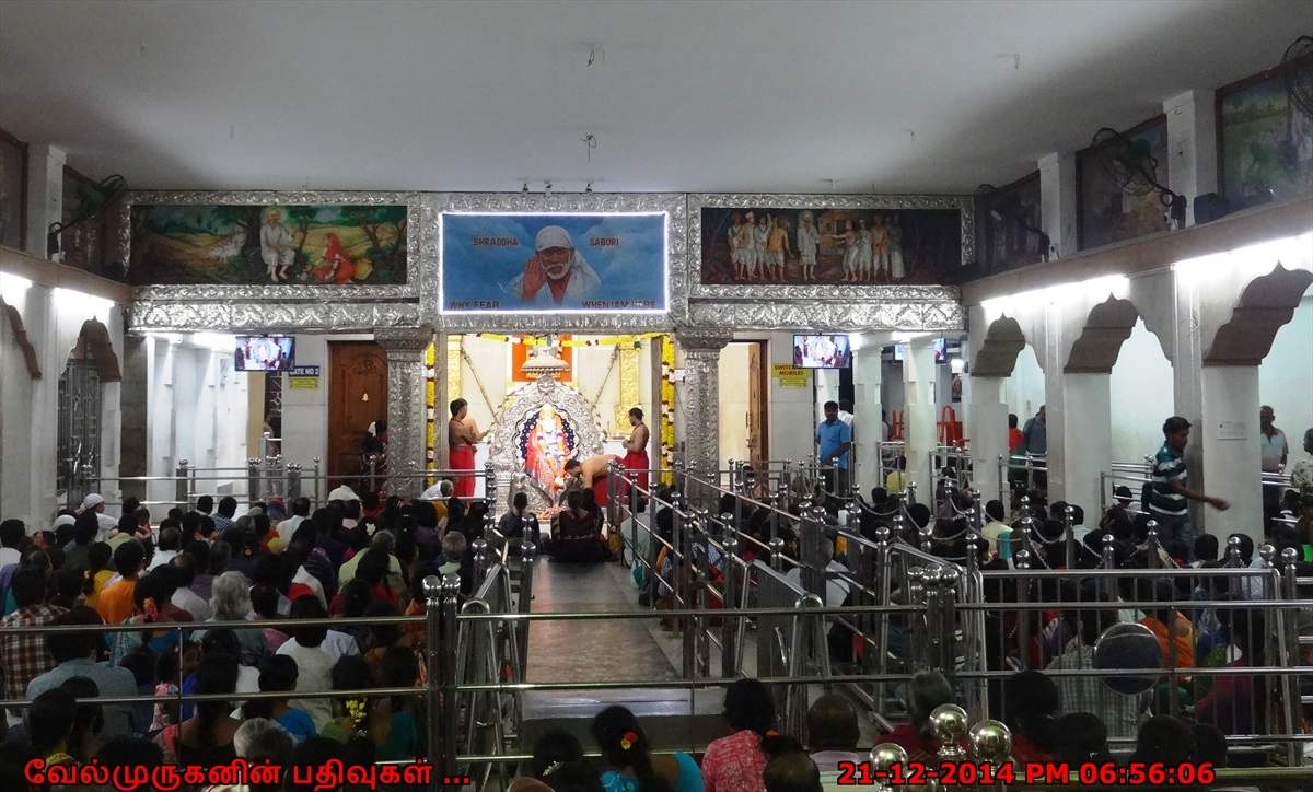 Mylapore Sai Baba Temple Darshan 