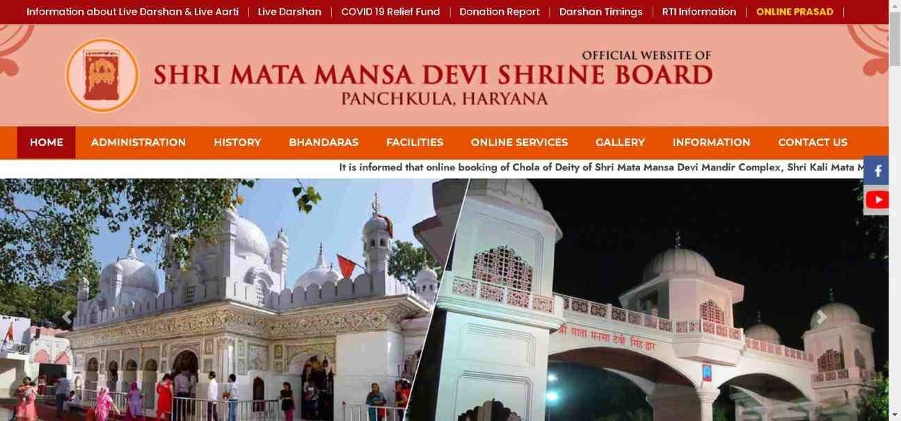 Mansa Devi Temple, Shrine board 
