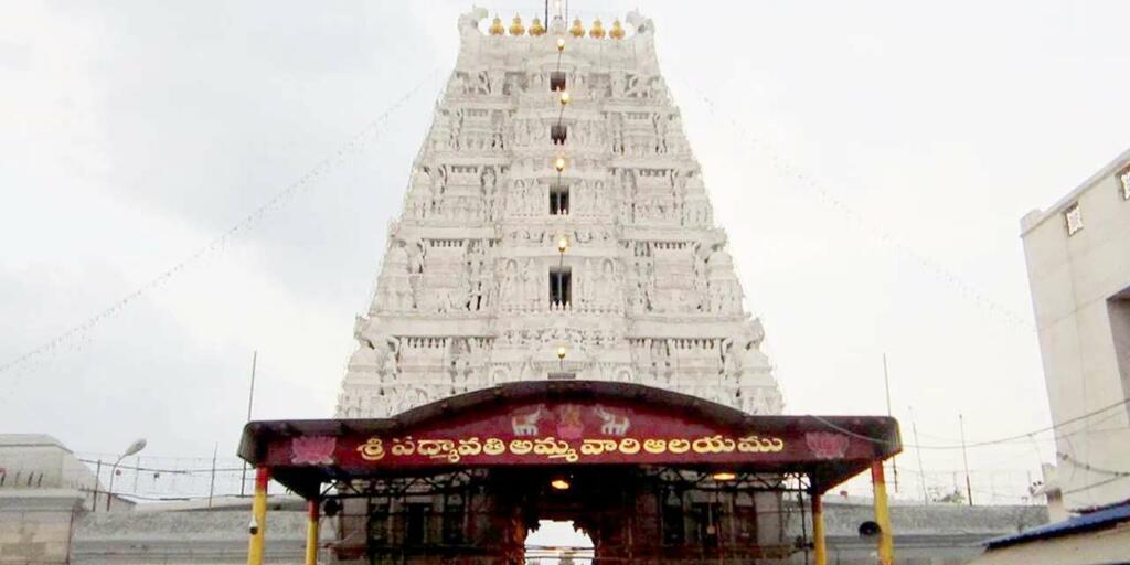 Sri Padmavathi Ammavari Temple Entry gate