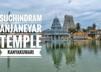 Suchindram Temple Complex