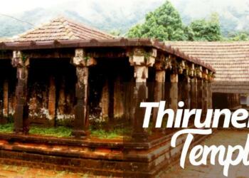 Thirunelli Temple complex
