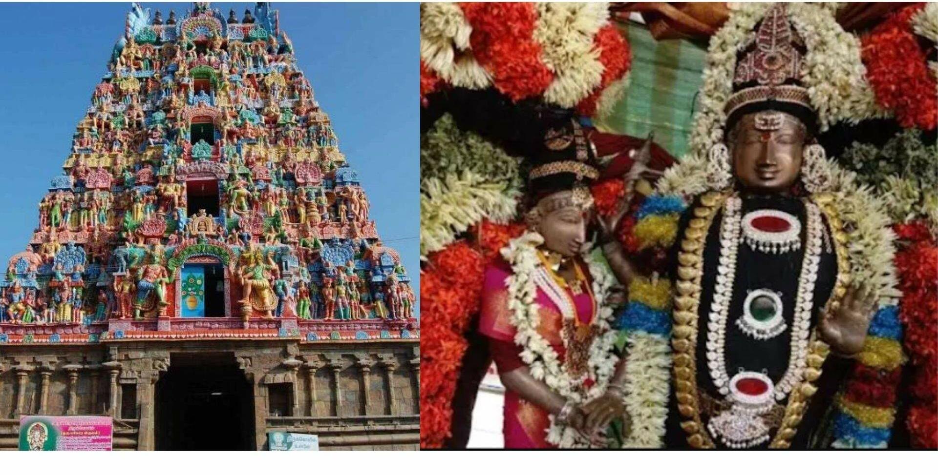 Thirumanancheri Temple IDOL