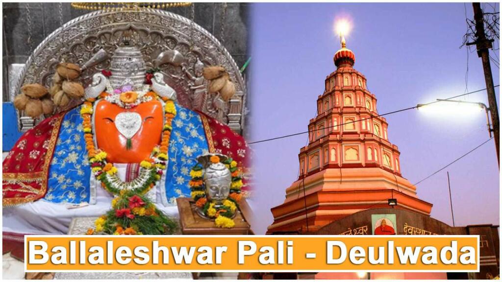 Pali Ganpati Mandir, Timings, History, Travel Guide, & How to reach