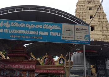 Dharmapuri Temple entry gate