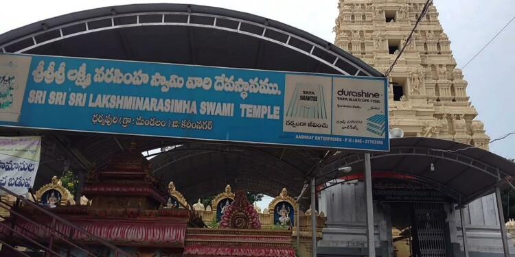 Dharmapuri Temple entry gate