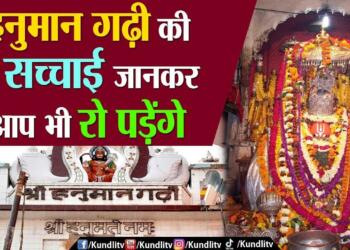 Hanuman Garhi Mandir darshan