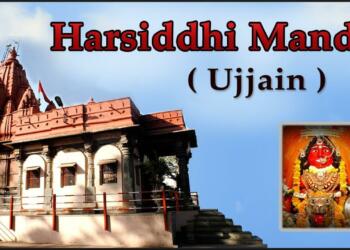 Harsiddhi Mata Temple IDOL