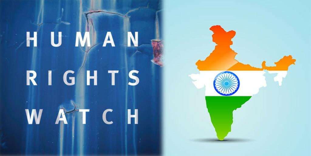Human Rights Watch report