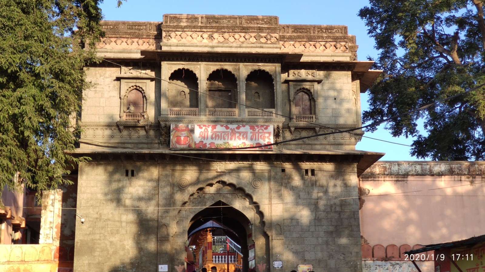 Kaal Bhairav Mandir Ujjain Entry gate