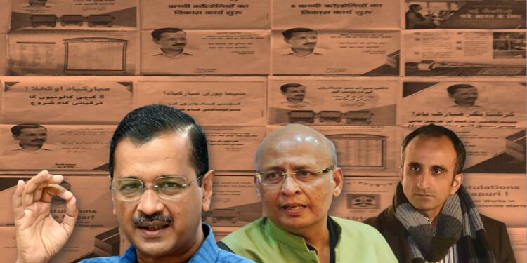 ‘Kejriwal gave 19 crores to Congress leader’, AAP government once again indulges in exploiting taxpayers’ money