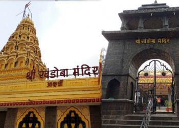 Khandoba Mandir Entrance