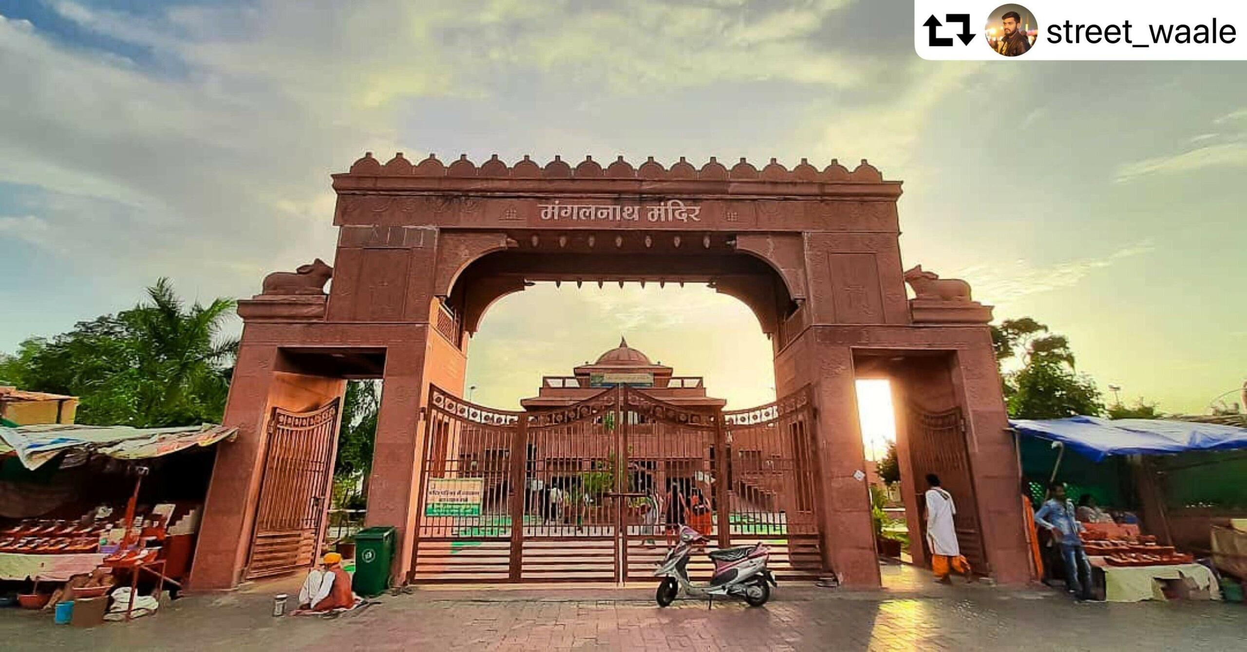 Mangalnath Mandir Ujjain entrance 