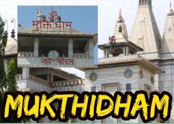 Muktidham Mandir Nashik building