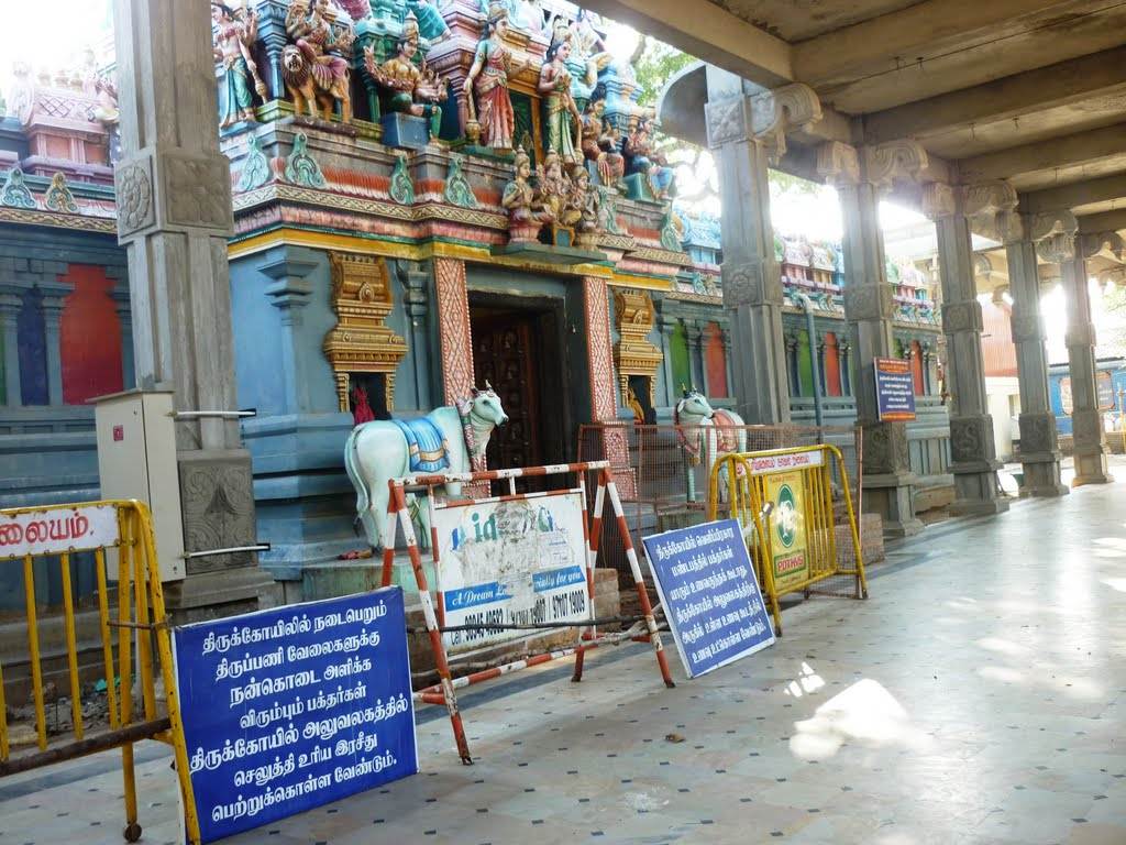 Periyapalayam Temple entry gate 