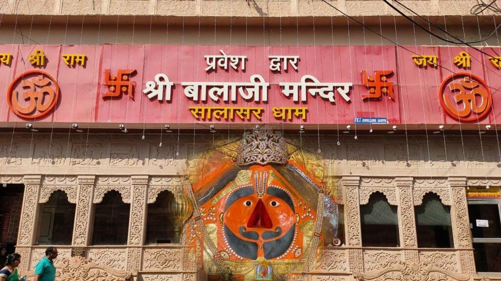 What is the history of Salasar Balaji temple in Rajasthan? - Quora