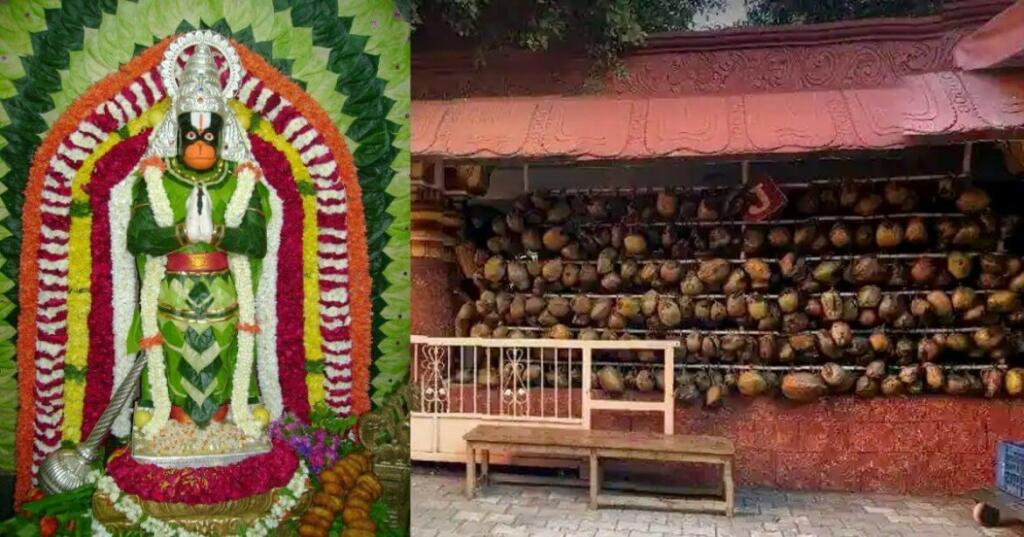 Sri Karya Siddhi Anjaneya Swamy Temple coconut puja