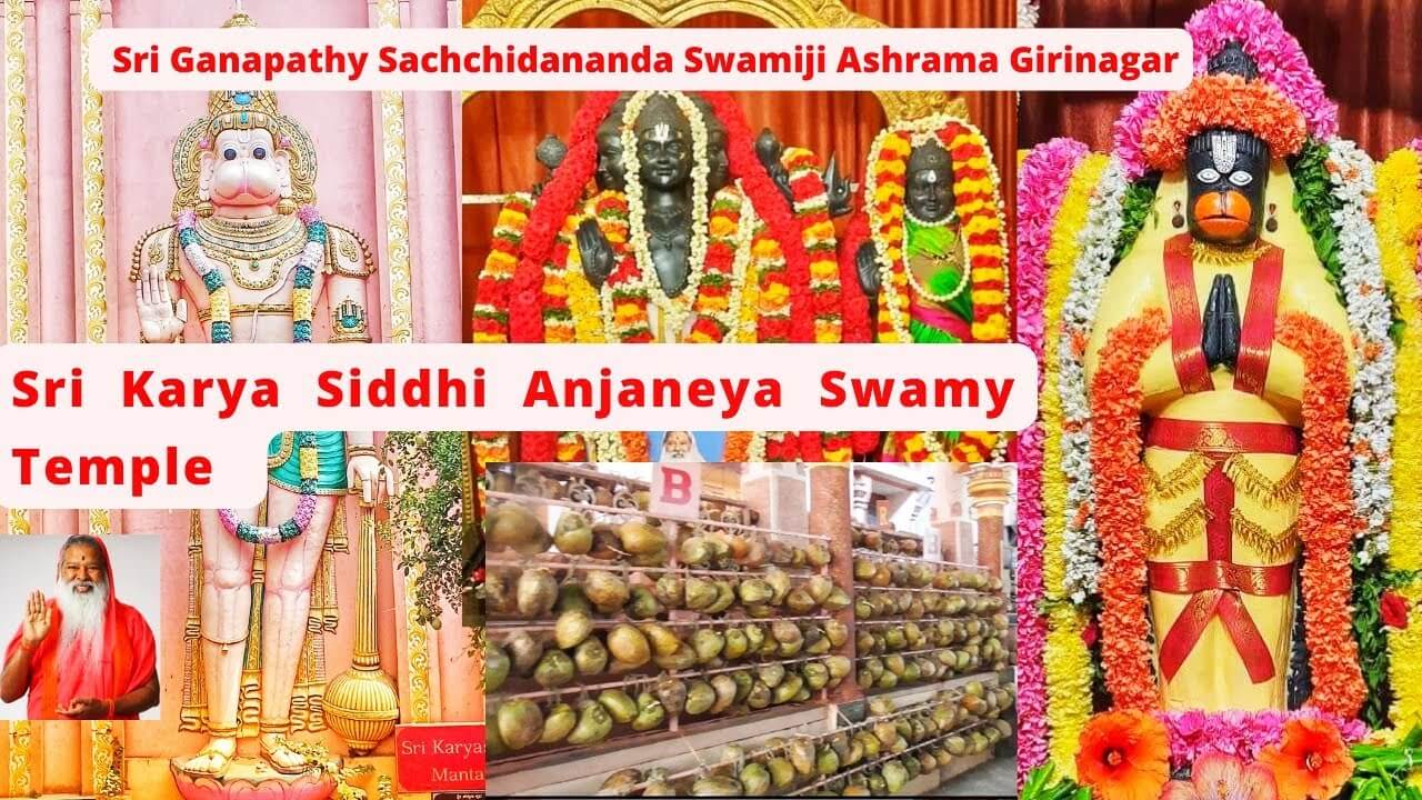 Sri Karya Siddhi Anjaneya Swamy Temple PUJA