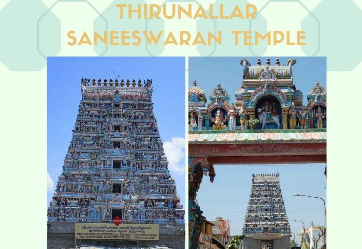 Thirunallar Saneeshwara Bhagavan Temple Building 