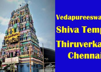 Thiruverkadu Temple chennai