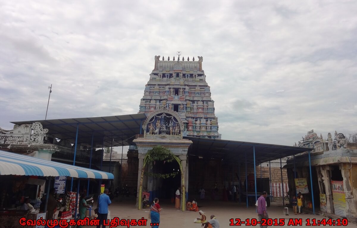 Brahmapureeswarar Temple entry gate 