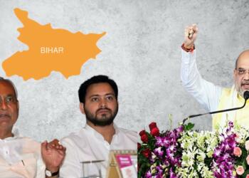 Amit Shah Bihar rally