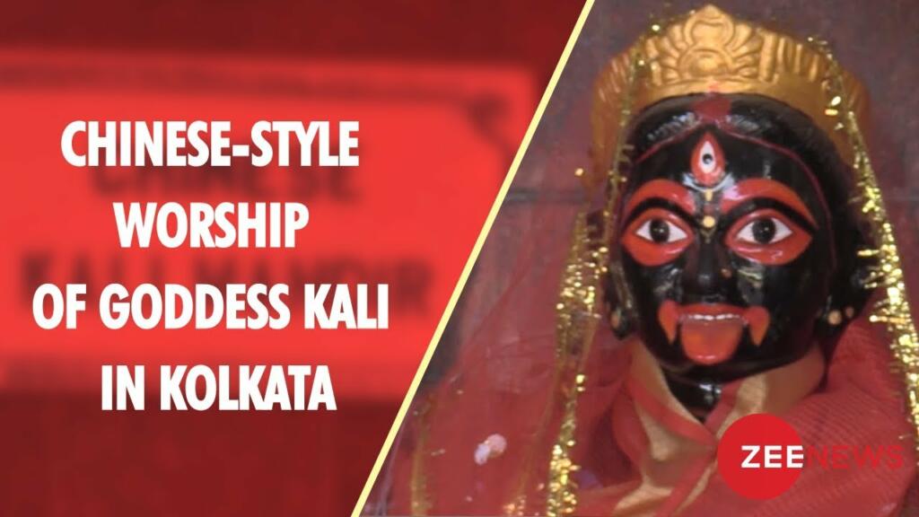 China Kali Mandir Kolkata Maa Kali