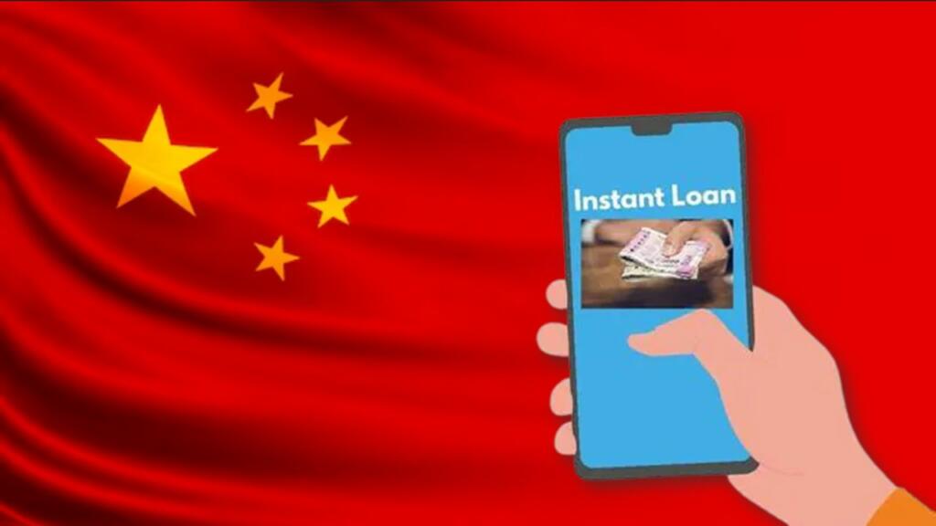 Chinese loan apps