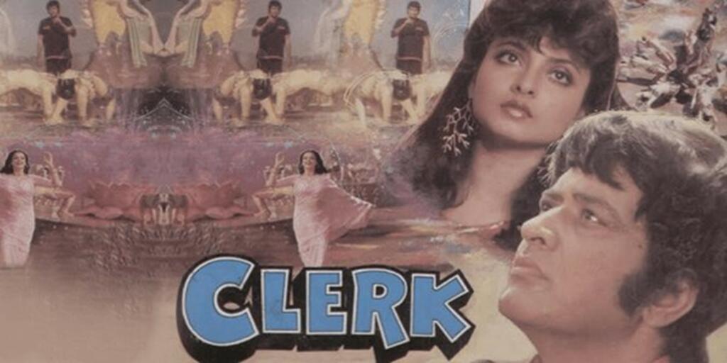 Clerk film