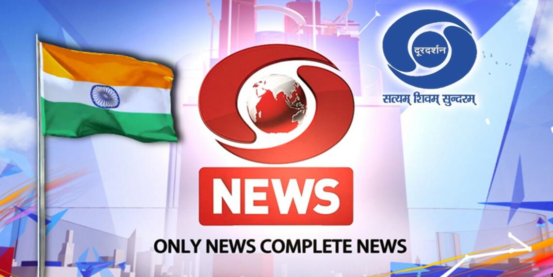 Why Doordarshan Is Go To Source For News And Information In India