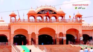 Gogamedi Mandir Hanumangarh, timings, history, and travel guide