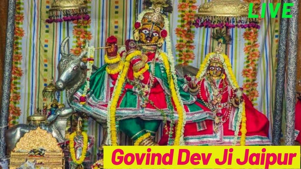 Govind Dev ji Mandir Jaipur darshan