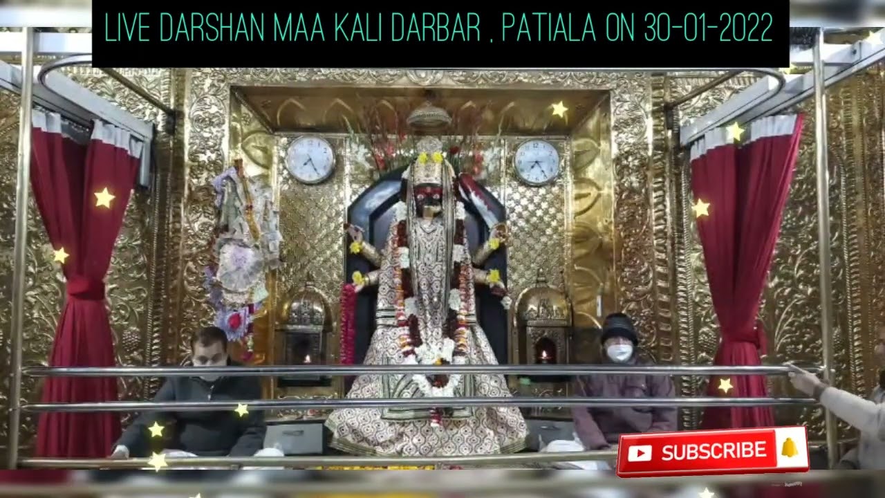 Kali Mata Mandir Patiala darshan