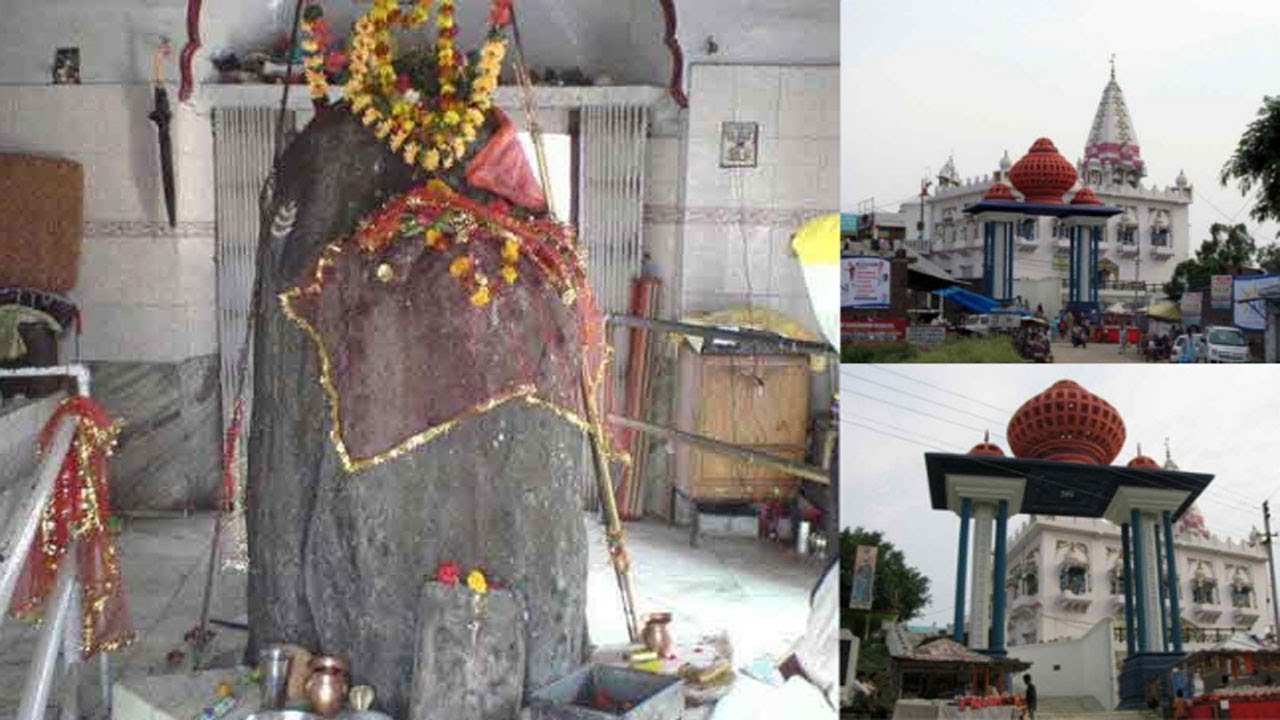 Kathgarh Mahadev Mandir Kangra darshan 
