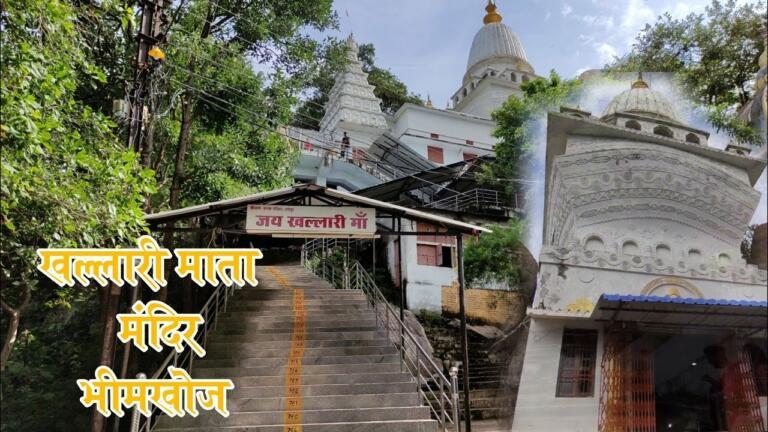 Khallari Mata Mandir, Timings, History, How to reach & travel guide