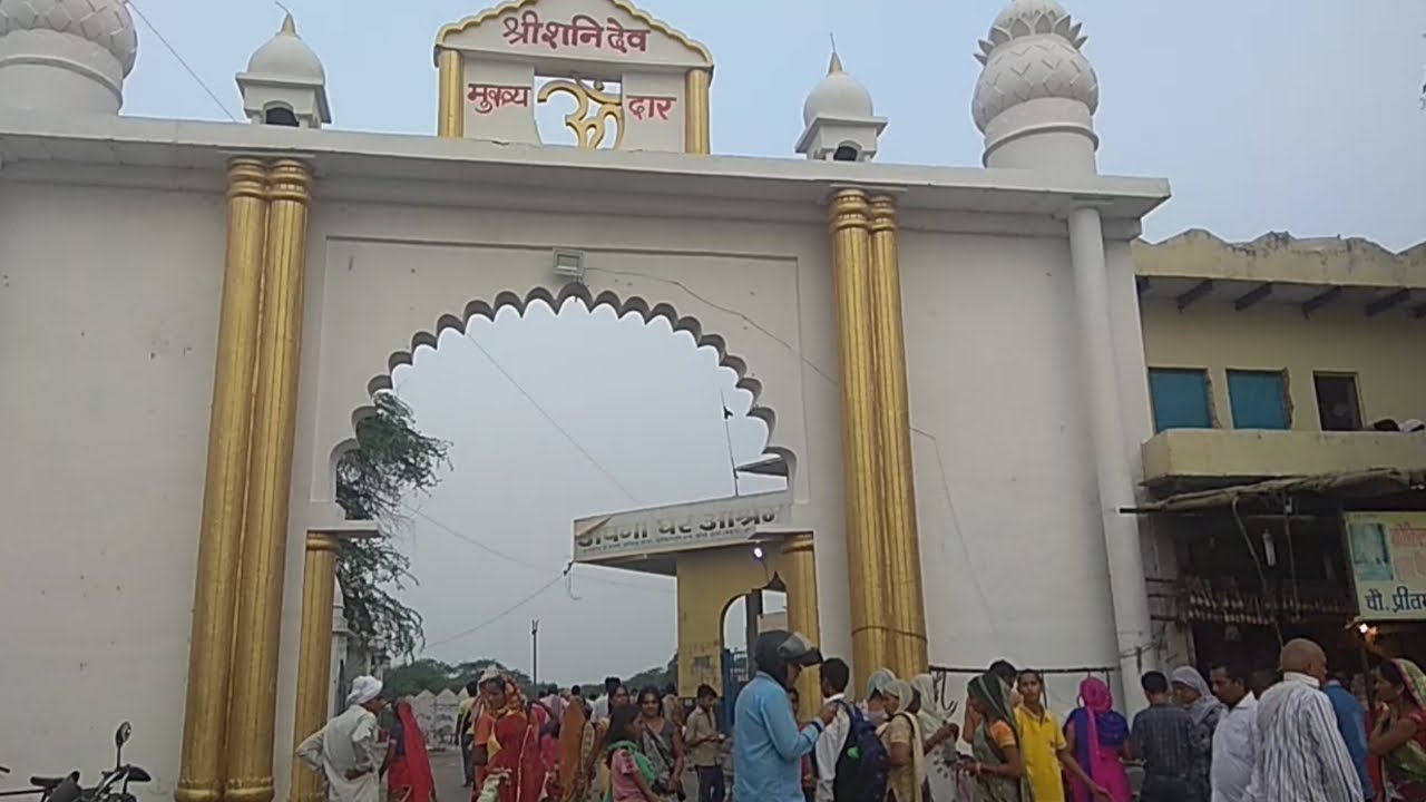 Shanidham Vrindavan entrance 