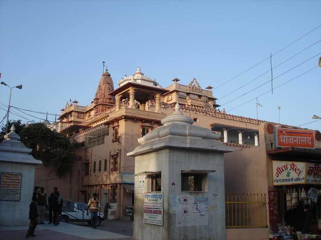 Krishna Janmasthan Mandir Mathura entrance